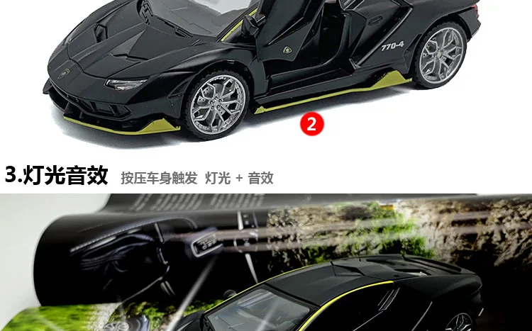 1:32 высокое моделирование lambora LP770J сплав модель автомобиля металлический звук и свет игрушка с инерционным механизмом автомобиль для детей Подарки