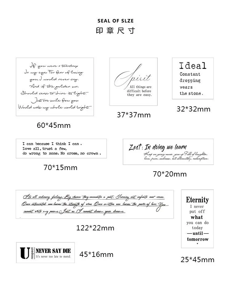 1 Набор деревянных резиновых английских символьных штампов, винтажные английские короткие предложения, комбинированные штампы для скрапбукинга, Bullet Journal