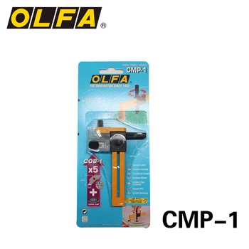 

OLFA soft metal round cut thin paper cutting hole opener 57B compass knife CMP-1 round diameter 1~15cm