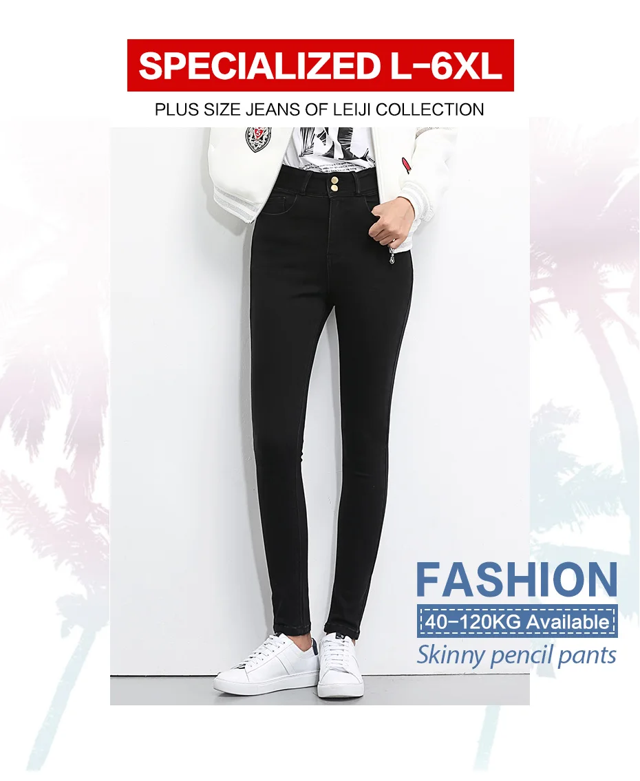 LEIJIJEANS размера плюс женские джинсы с высокой талией черные брюки Женские Эластичные Обтягивающие Брюки эластичные женские брюки