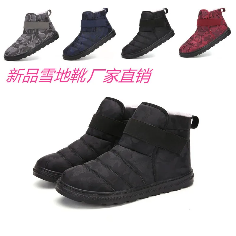 

New Style Warm Anti-slip Snow Boots Winter Models Outdoor Waterproof Wearable Cotton-padded Shoes Hight-top plus Velvet Large Si