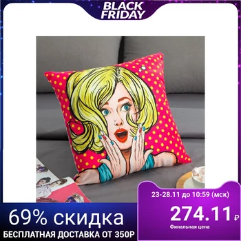 

Decorative pillow case Ethel Beauty "Modest" 42 x 42 cm, velor 4367242