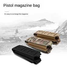 Открытый тактический пистолет журнал сумка один эластичный зажим сумка быстро тянуть рукав Mollo маленький аксессуар сумка