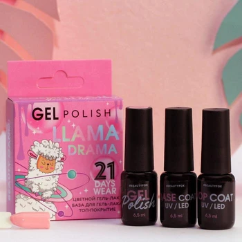 

Cosmo Llama Stunning Manicure Set: (color gel polish, top and base)