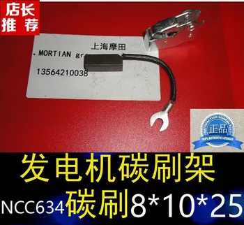

NCC634 generator brush holder brush 8*10*25MM generator carbon brush holder carbon brush 8X10X25MM