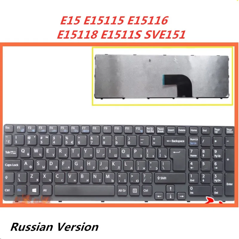 Русская клавиатура для ноутбука SONY E15 E15115 E15116 E15118 E1511S SVE151 сменная раскладная