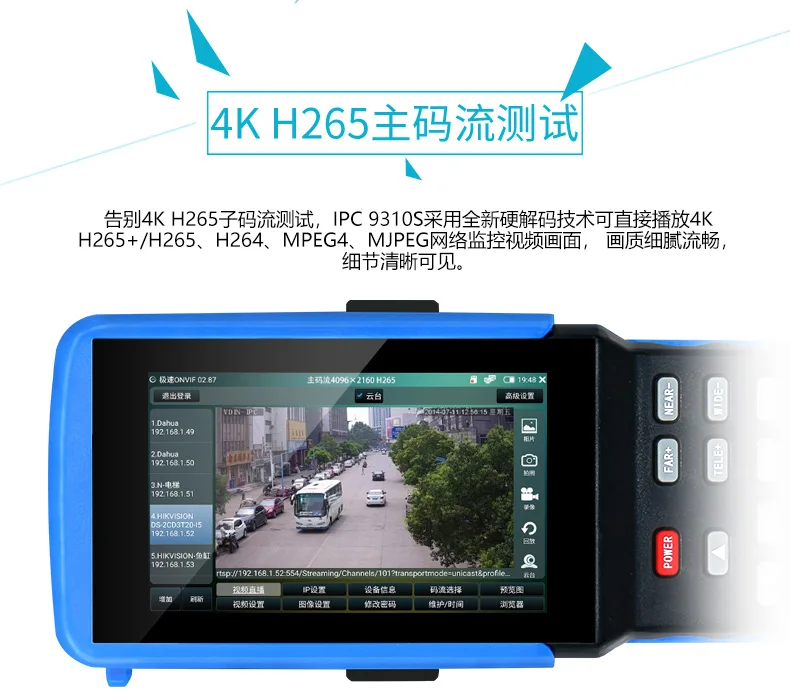 9310详情缩短_04