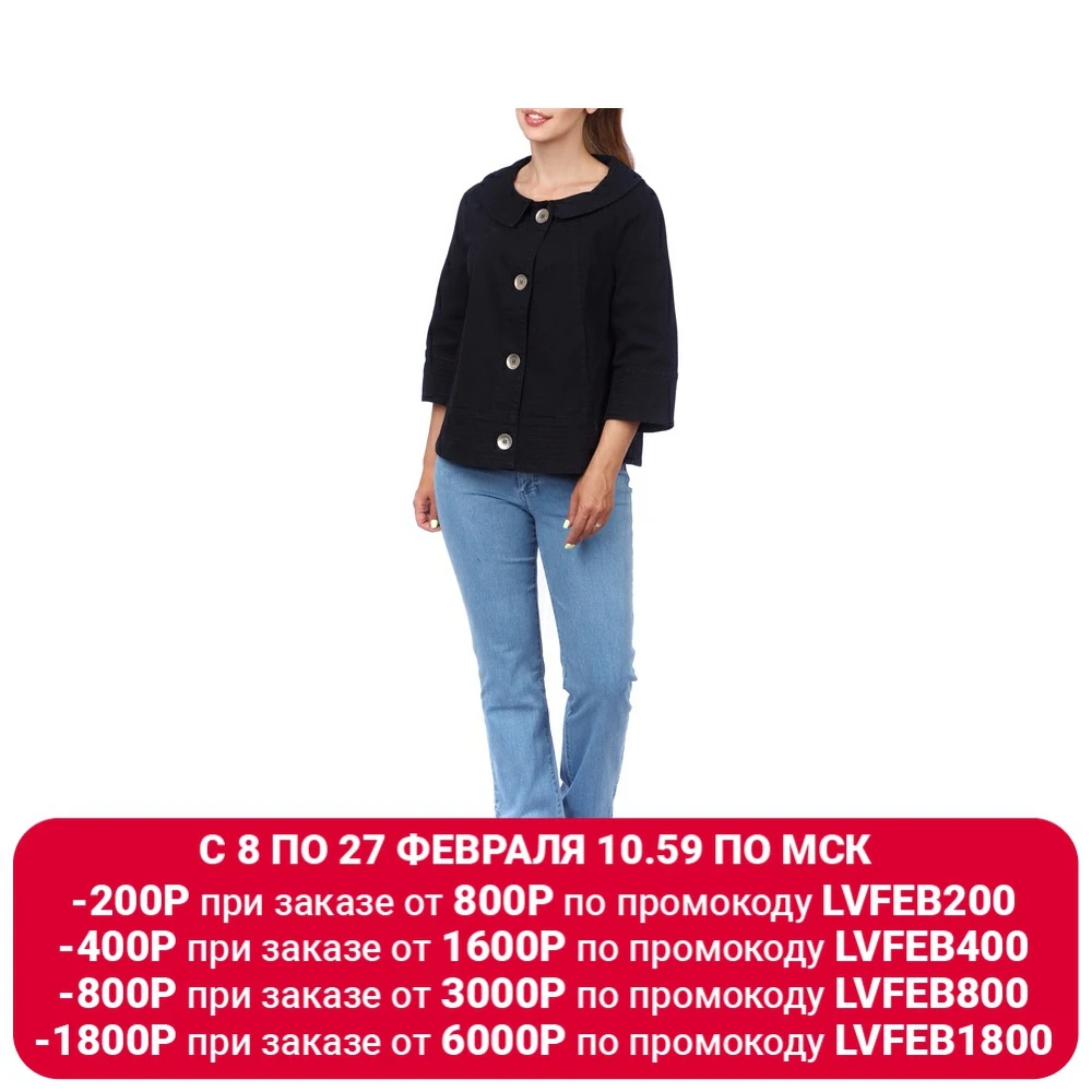 Жакет LAFEI NIER|Пиджаки| | АлиЭкспресс