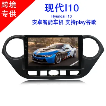 

Modern I10 navigator all in one vehicle GPS navigation intelligent car player MP4 Bluetooth reversing image