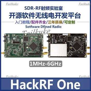 

HackRF One (1MHz-6GHz) Open Source Software Radio Platform SDR Development Board