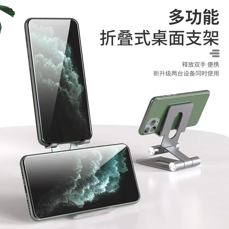Laptop Bracket Net Live Folding Metal Cellphone Holder Retractable Folding Mobile Phone Holder Portable Laptop Bracket Net Live Folding Metal Cellphone Holder Retractable Folding Mobile Phone Holder Portable