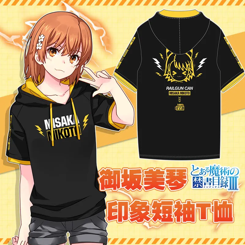 Anime To aru majutsu no index Misaka Mikoto Cosplay T-shirt Unisex Hooded Sweatshirt Casual Summer Short Sleeve Tops