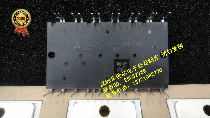 Crazy hot Japan импорт IPM модуль CP10TD1-24A CP15TD1-24A-SZHSX