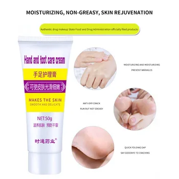 

Foot And Hand Care Cream Moisturizing Smooth Fine Lines Anti-crack Anti-drying Hands Feet Cream