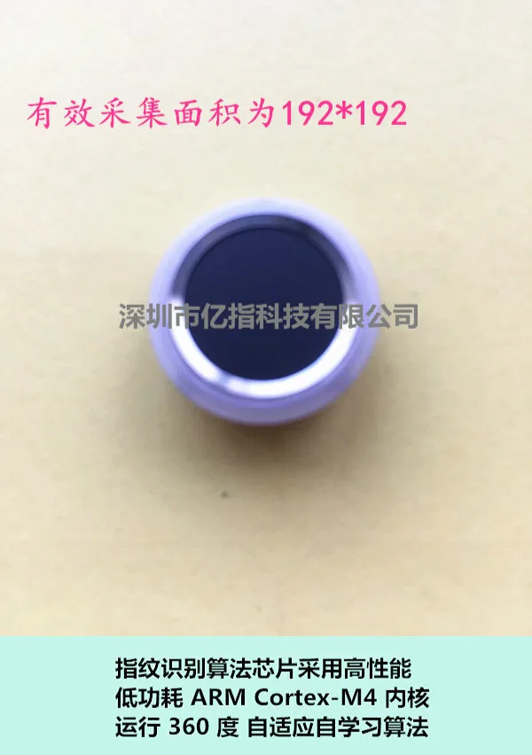 

Circle Capacitive Semiconductor Capacitive Fingerprint Identification Module with Tri-color Respiratory Lamp YZ192BR