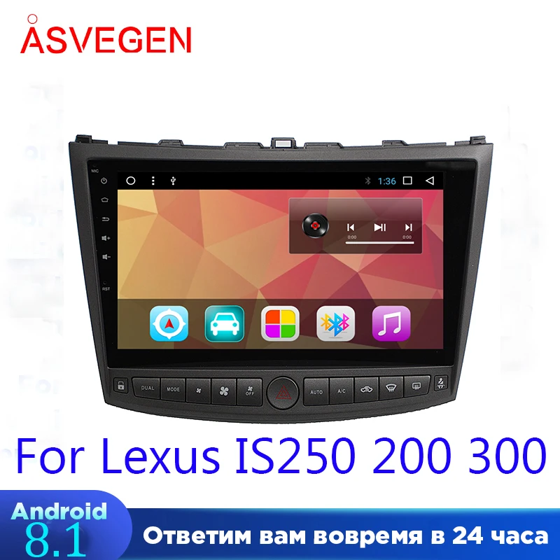 Asvegen для Lexus IS250 200 300 Android 8 1 сенсорный экран автомобильный DVD Wifi Bluetooth Радио