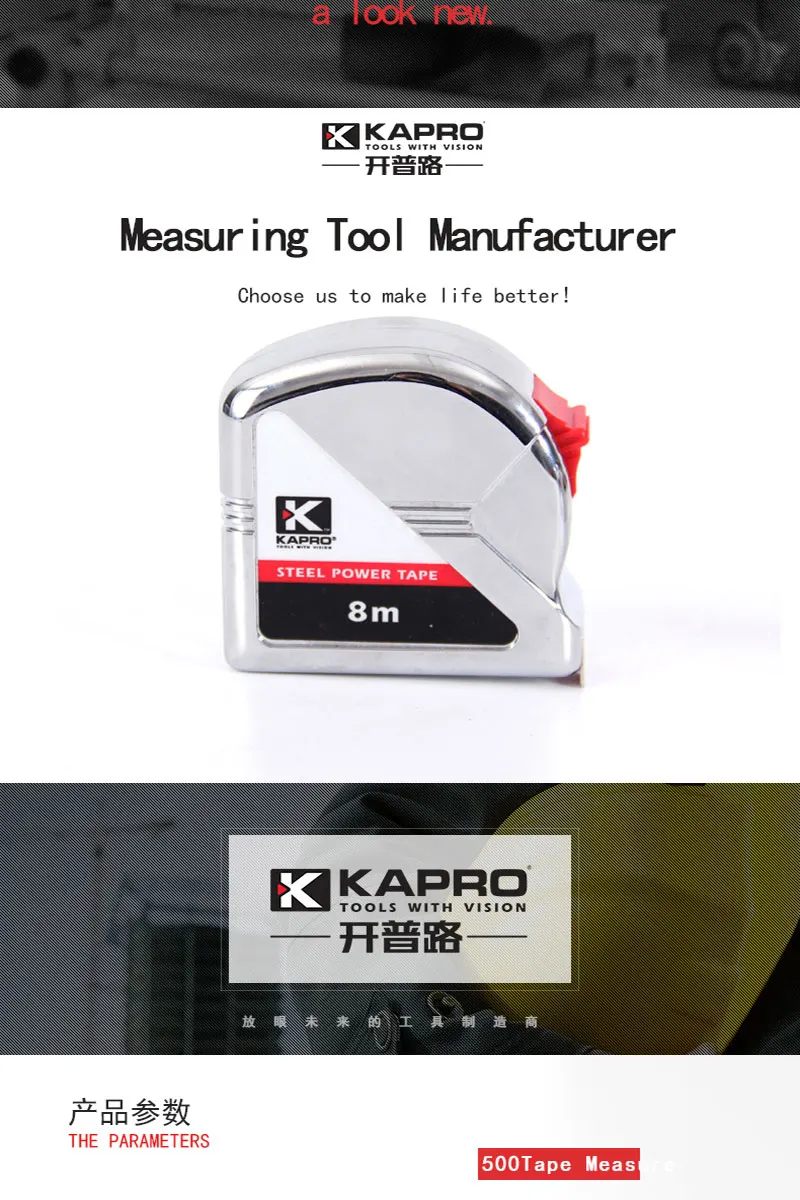 Kapro-500英文_03