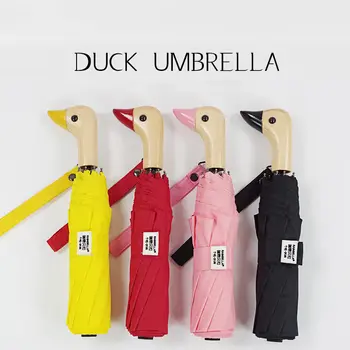

Lovely Duck Pattern Decoration Umbrella Cute Fashion Patented Design Creative Cartoon Style Sunny Rainy Folding Umbrella W