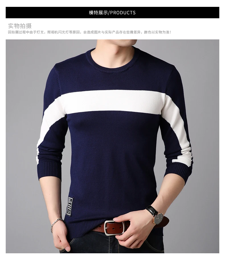 Повседневный мужской свитер бренд Slim Fit с длинным рукавом и круглым вырезом мужской полосатый лоскутный пуловер Модный Топ вязаный классический трикотаж