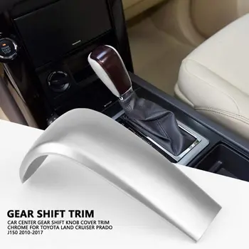 

Car Styling Center Gear Shift Knob Head Cover Trim Chrome Auto Inner Accessories for Toyota Land Cruiser Prado J150 2010 - 2019