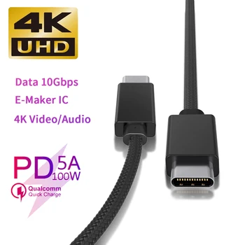 

5A USB Type C to USB C 100W PD Cable 1m 2m Quick Charge 4.0 USB 3.1 Fast Charger Cable for Macbook Pro Samsung Galaxy S9