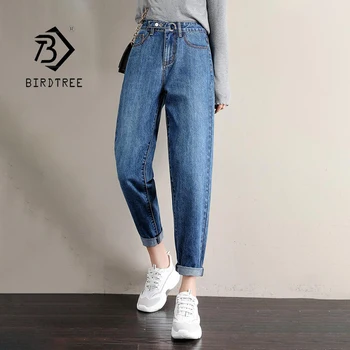 

Spring New Vintage High Waist Boyfriends Slouchy Mom Jeans Denim Blue Harem Pants For Women Autumn Casual Long Trousers B01636F