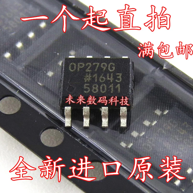

10pcs/lot OP279GSZ OP279G OP279
