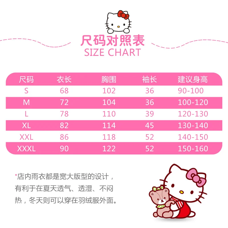 Hello kitty водонепроницаемый детский дождевик для детей дождевик/дождевик студенческое пончо Школьный Рюкзак Для Хранения