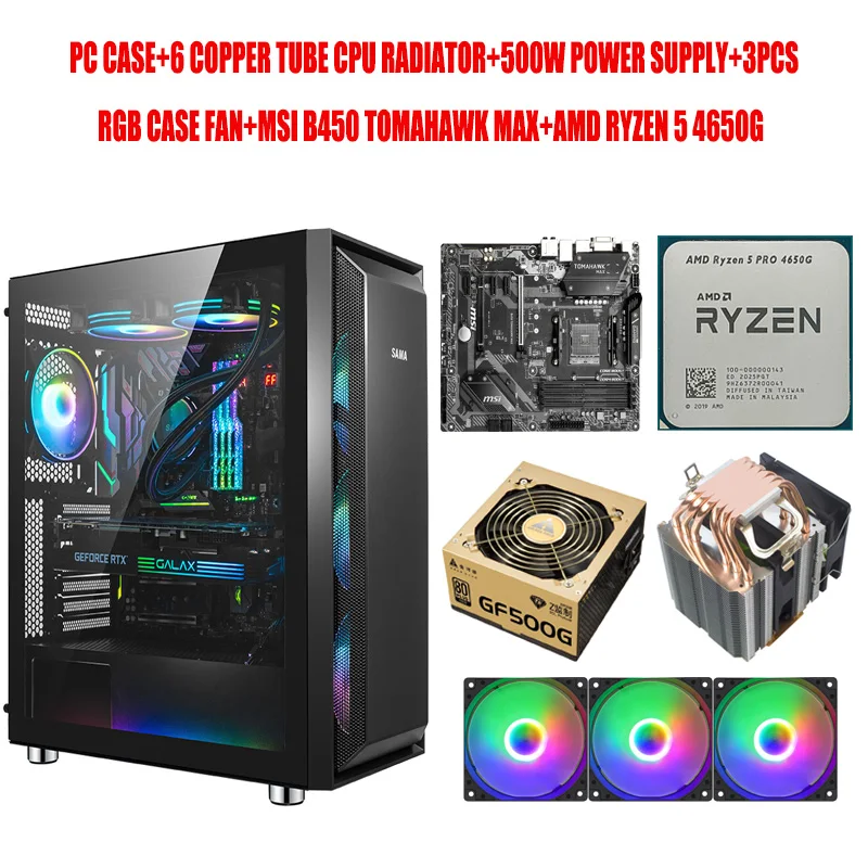 PC Case+MSI B450 TOMAHAWK MAX Motherboard+AMD Ryzen 5 4650G Processor