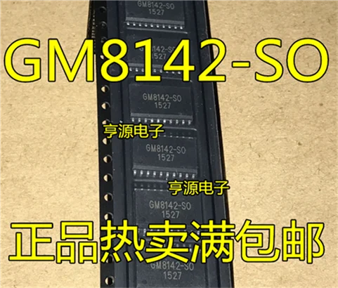 GM8142-SO GM8142-DP GM8142 SOP20
