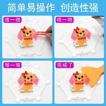 

Children's water mist magic beads decompression artifact water sticky beads handmade diy making water-soluble educational toys