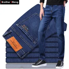 Осень и зима новые мужские тонкие деловые джинсы модные повседневные Высококачественные синие черные джинсовые брюки мужские Брендовые брюки