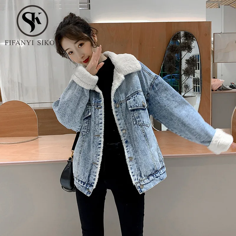Casual Denim Jacket Women Lamb Wool 