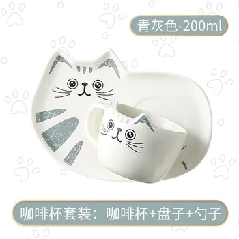 

Light Luxury Coffee Cup & Saucer Set European Style Small Luxury Nordic Style Ceramic Cup Spoon Exquisite Afternoon Tea Set
