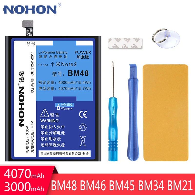Аккумулятор NOHON для Xiaomi Mi Note 2 Redmi Note2 Note3 BM48 BM46 BM45 BM34 BM21|nohon battery|phone batterybattery 4000mah |