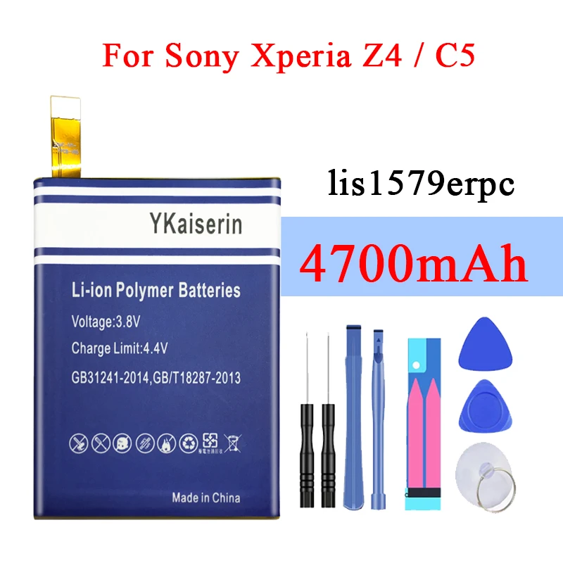 Аккумулятор для Sony Xperia Z4 Dual E6533 Z3 NEO Plus E6553 + / C5 Ultra E5506 4700 мАч LIS1579ERPC|Аккумуляторы