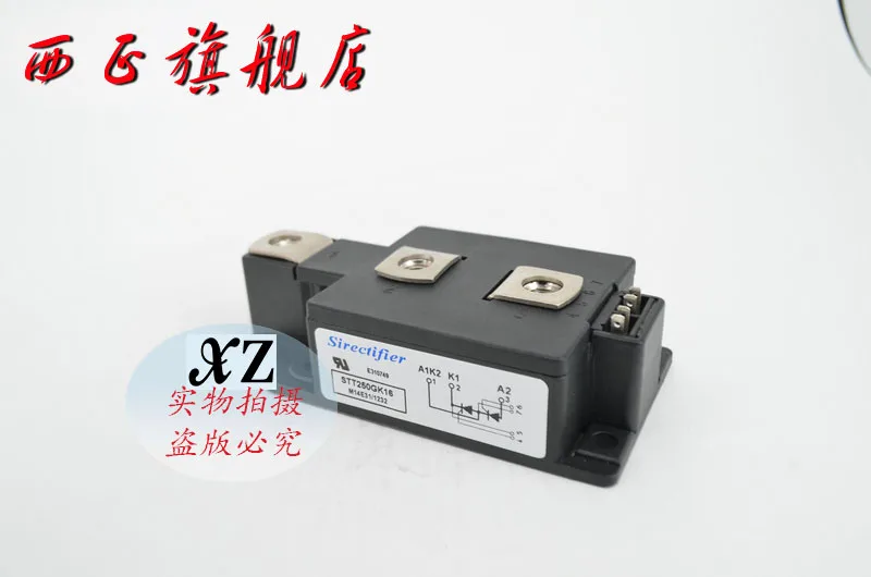 STT250GK18 Подлинная Мощность тиристорный модуль, spot- XZQJD