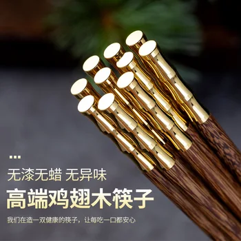 

Chopsticks Gift Box Gift Set Home Chopsticks 5-10 Pairs Lettering