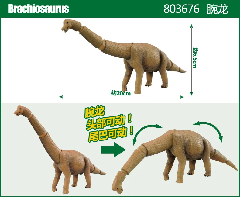 Takara Tomy Tomica Ania Animal Adventure Al 04 Brachiosaurus Model Kit  Diecast Resin Baby Toys Funny Educational Bauble - Animal/dinosaur Figures  - AliExpress