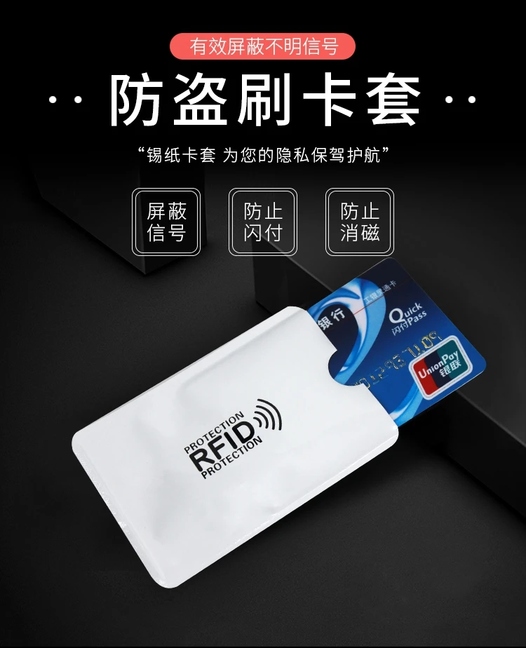Анти Rfid держатель для карт NFC Блокировка ридер замок Id банк держатель для карт чехол Защита металлический чехол для кредитных карт Алюминий