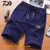Daiwa Fishing Shorts In Fishing Clothing Breathable Man Summer Fishing Pants Shorts Trekking Outdoor Hiking Pants Travel