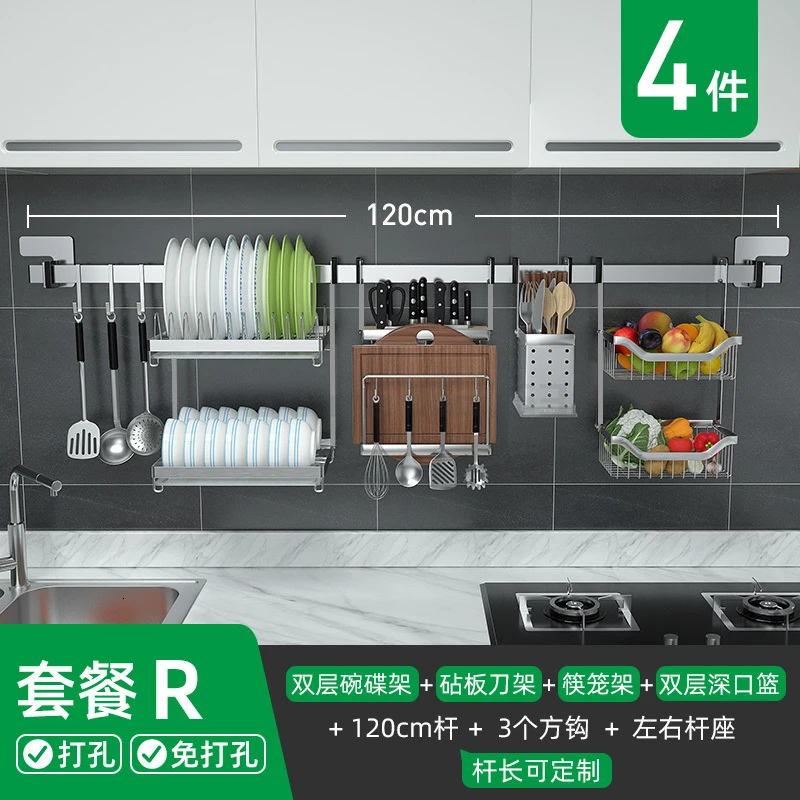Kitchen window racks wall-mounted sill dish rack drain rack hanging knife holder storage rack 304 stainless steel - Цвет: Светло-желтый