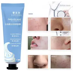 2021 New Salicylic Acid Ultra Cleansing Mask Ice Cream Skin Shrink Pores Moisturizing Masks Mask Mask Cleansing Care Whiten U9N4