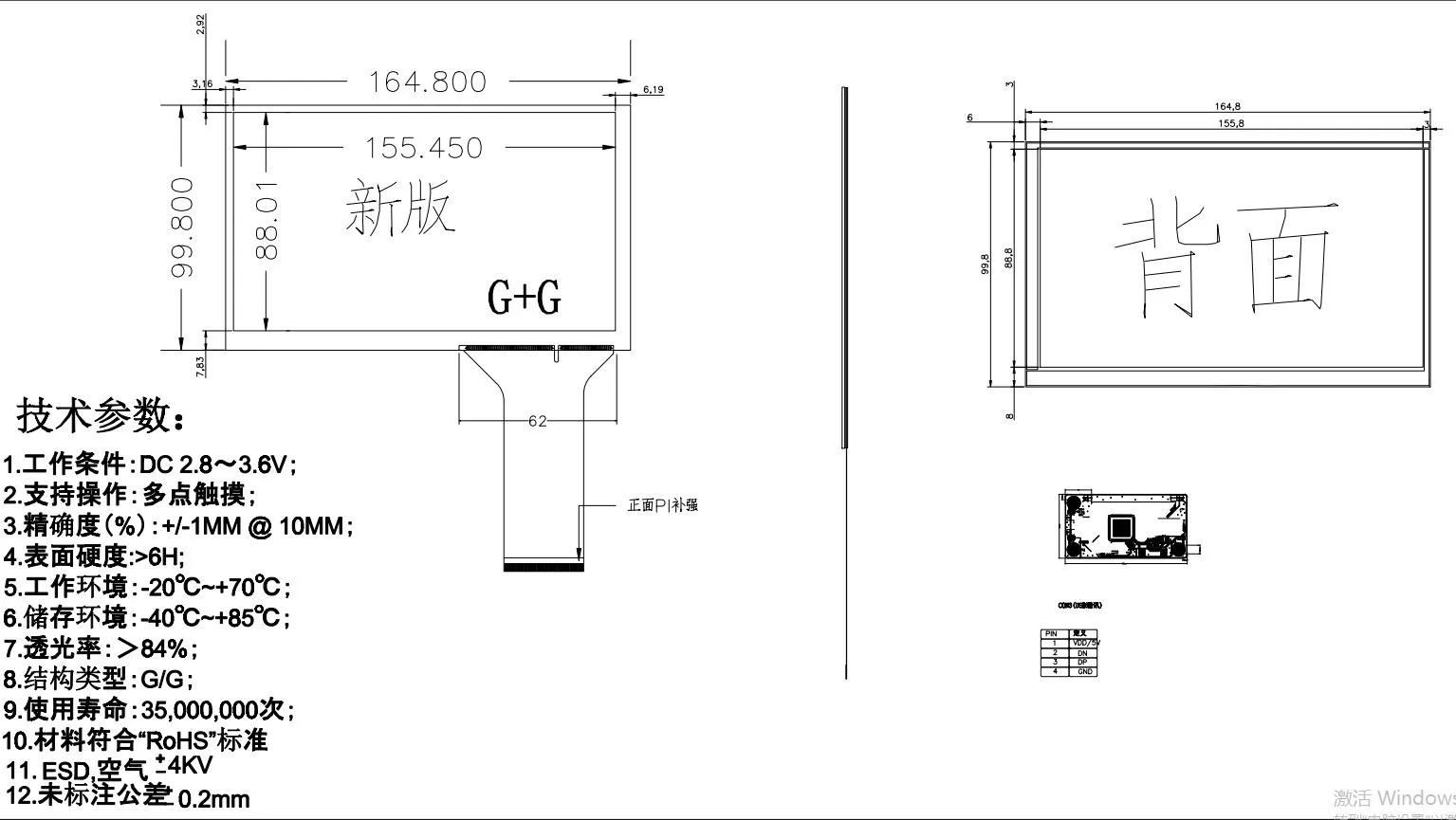 Ips Capacitive Touch Display Module Kit Módulo Lcd Compatível com Hdmi Linux Android Win7 10 Raspberry pi 10 Point Touch - Imagem 2