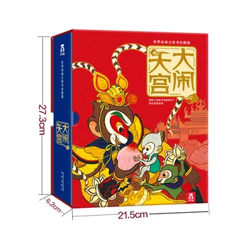 Havoc In Heaven Children 3d Manual Books Primary School Students Extra-curricular Reading Book Journey To The West
Havoc In Heaven Children 3d Manual Books Primary School Students Extra-curricular Reading Book Journey To The West
