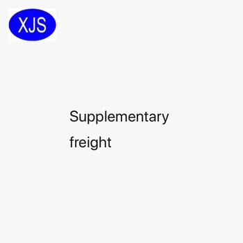 

Supplementary freight