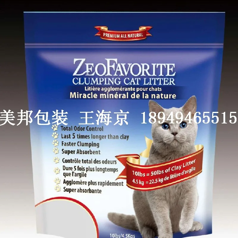 

Customizable Red Date Self-stand Zipper Bag Tea Leaf Aluminium Foil Bag Dried Fruit Snacks Food Packaging Bag
