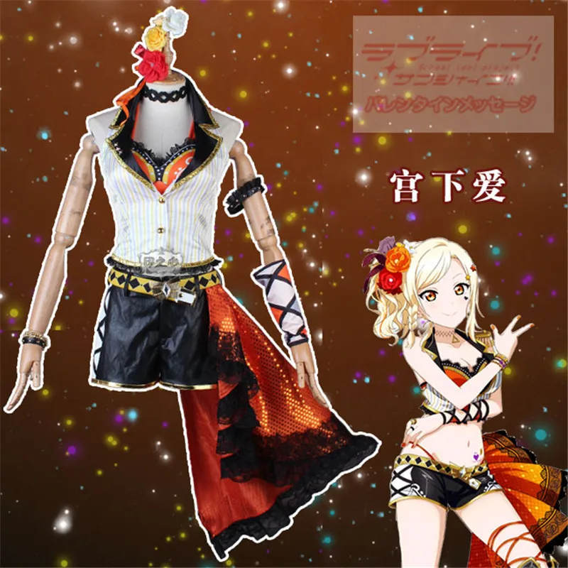 Anime Lovelive! PDP Miyashita Ai School Idol Festival Perfect Dream Project Uniform Cosplay Costume Halloween Suit For Women |