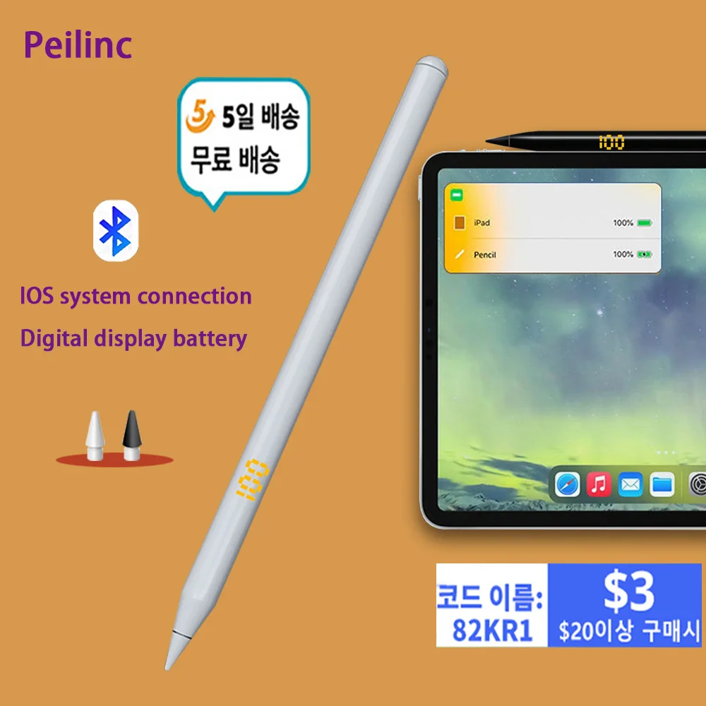 Peilinc Bluetooth ручка для iPad Apple Pencil 2 1 батарея цифровой дисплей напоминание наклон