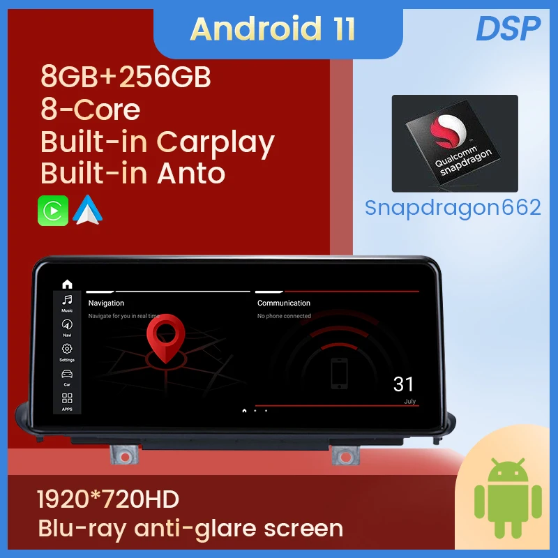 Автомобильная Мультимедийная система 256 ГБ android 11 Snapdragon 662 2din для BMW X3 E83 X5 F15 X6 F16